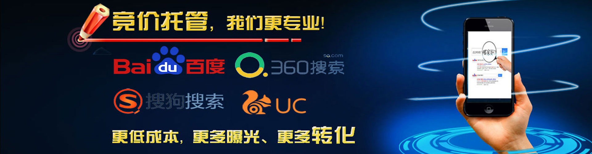 开州sem外包
