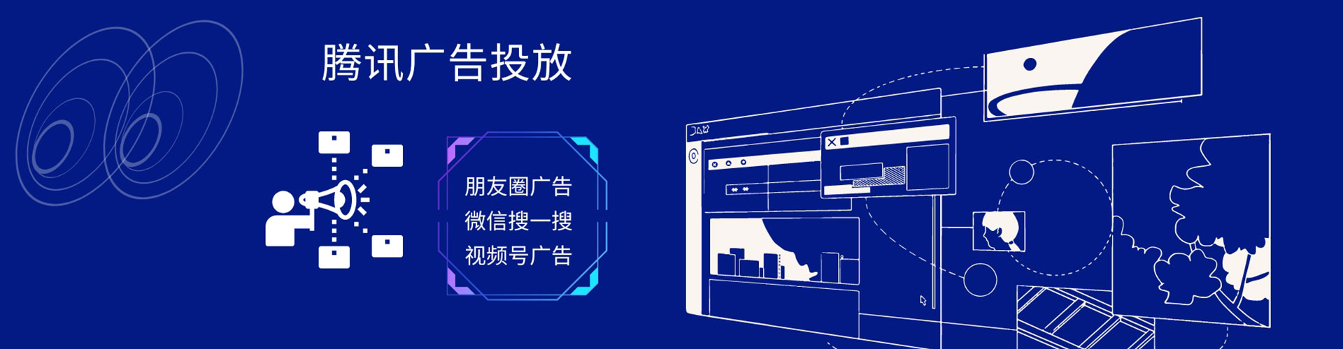 开州sem开户