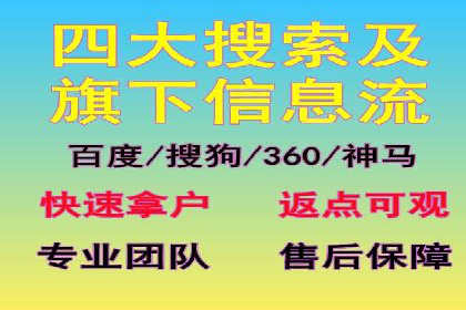 百度竞价SEM案例启示录：如何选择合适的关键词