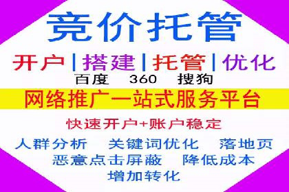 百度推广成本控制技巧：案例分析及总结